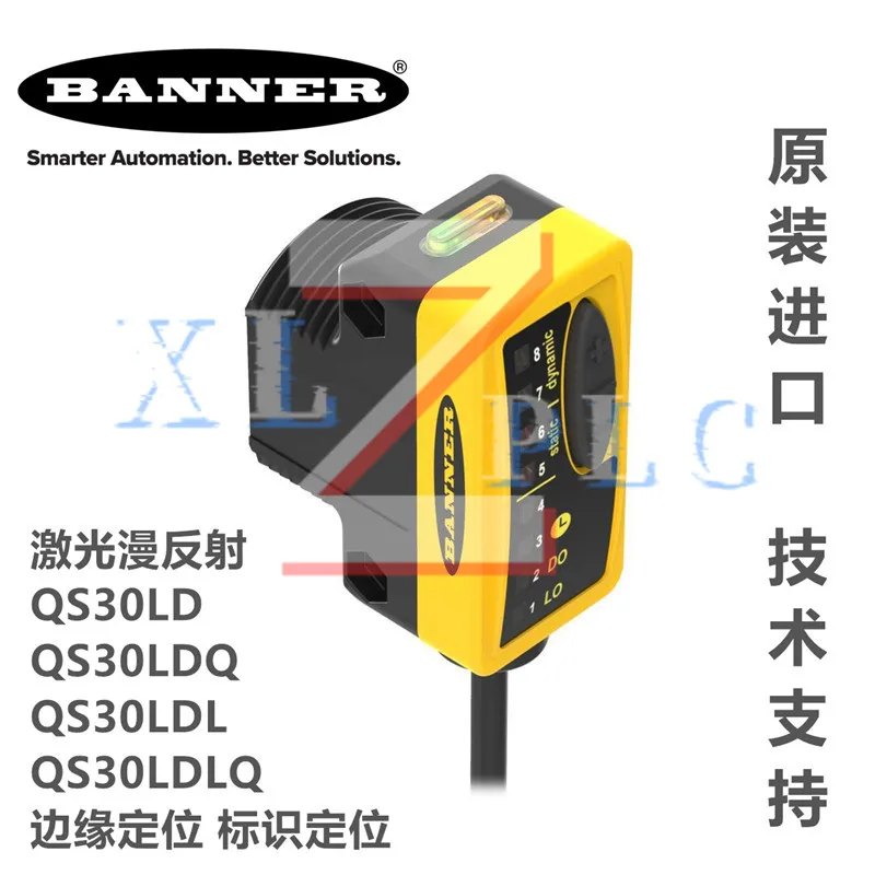 New laser sensor QS30LD/QS30LDQ/QS30LDL/QS30LDLQ
New laser sensor QS30LD/QS30LDQ/QS30LDL/QS30LDLQ