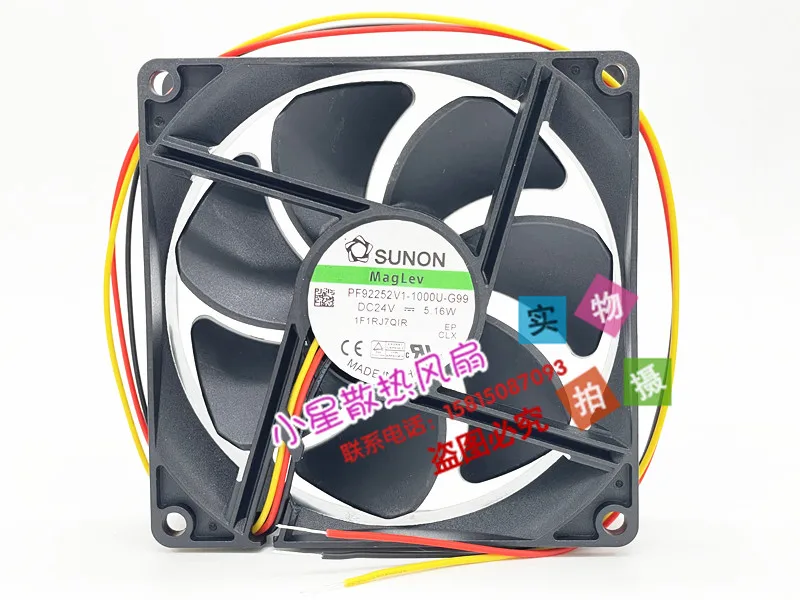 SUNON PF92252V1-1000U-G99 DC 24 В 5,16 Вт 90x90x25 мм 3-проводной охлаждающий вентилятор для сервера
SUNON PF92252V1-1000U-G99 DC 24 В 5,16 Вт 90x90x25 мм 3-проводной охлаждающий вентилятор для сервера