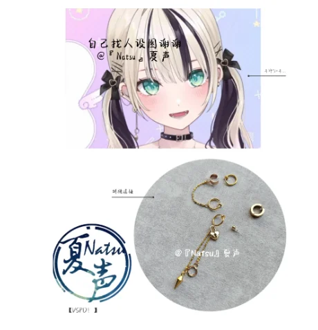 Japanese Anime Genshin Impact Hu Tao Metal Earrings Take Photo Props Accessories Cosplay Costume Ear Clips Acrylic XS
Japanese Anime Genshin Impact Hu Tao Metal Earrings Take Photo Props Accessories Cosplay Costume Ear Clips Acrylic XS