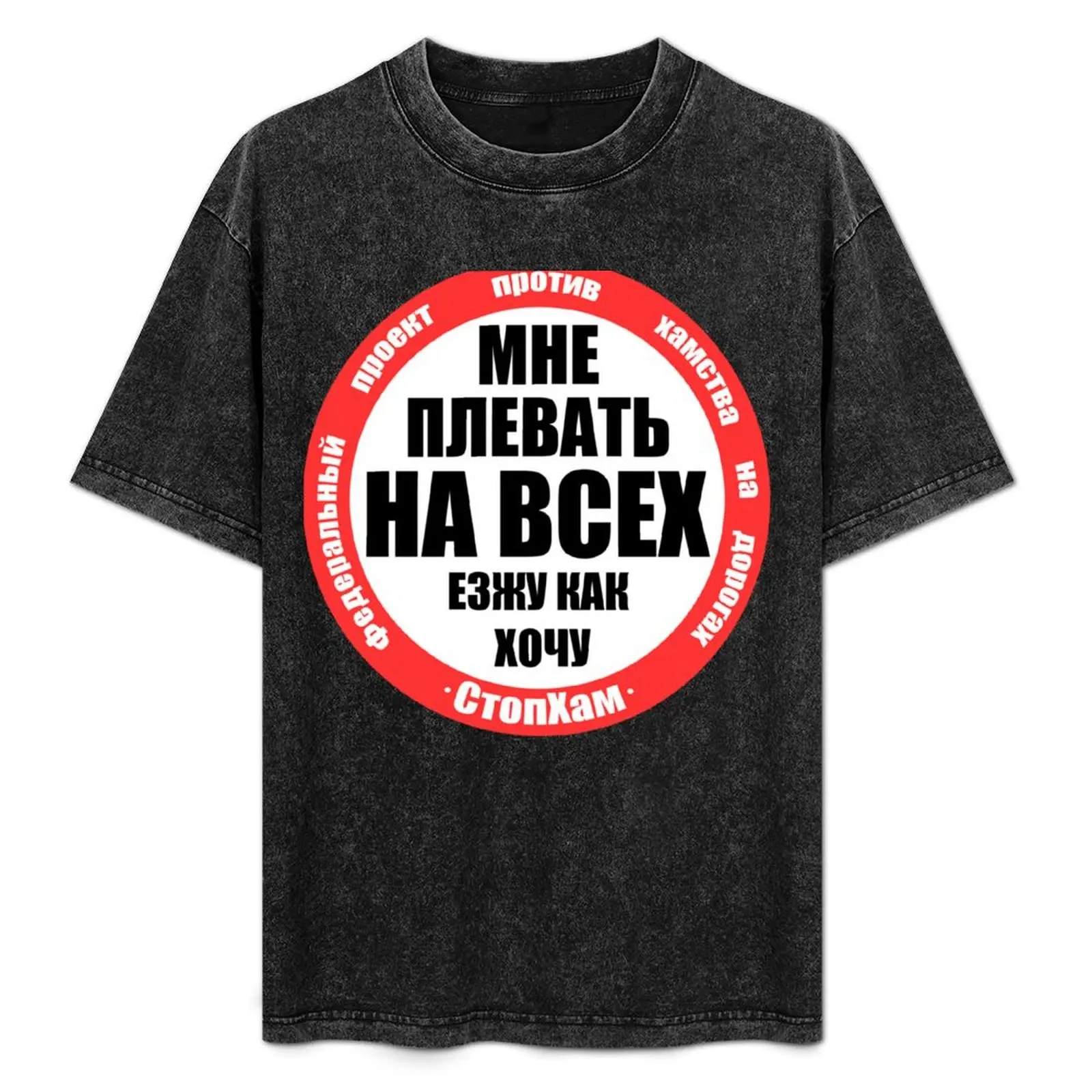 Stop A Douchebag T-Shirt Work Wear Simple Tee Shirt
Stop A Douchebag T-Shirt Work Wear Simple Tee Shirt