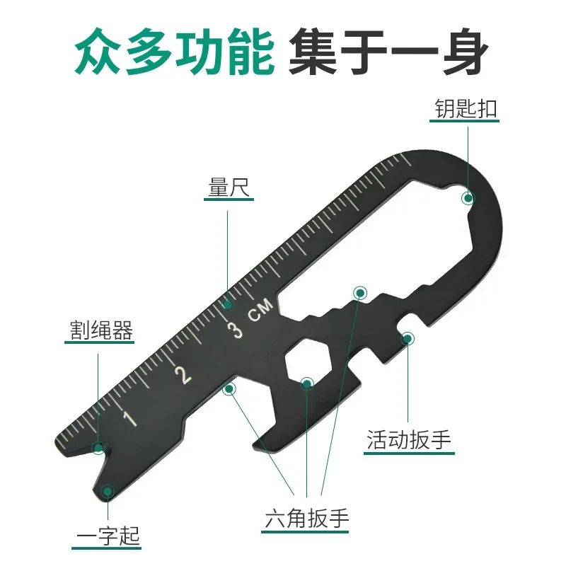Stainless steel multi-function small wrench tool card, creative bottle opener wrench
Stainless steel multi-function small wrench tool card, creative bottle opener wrench