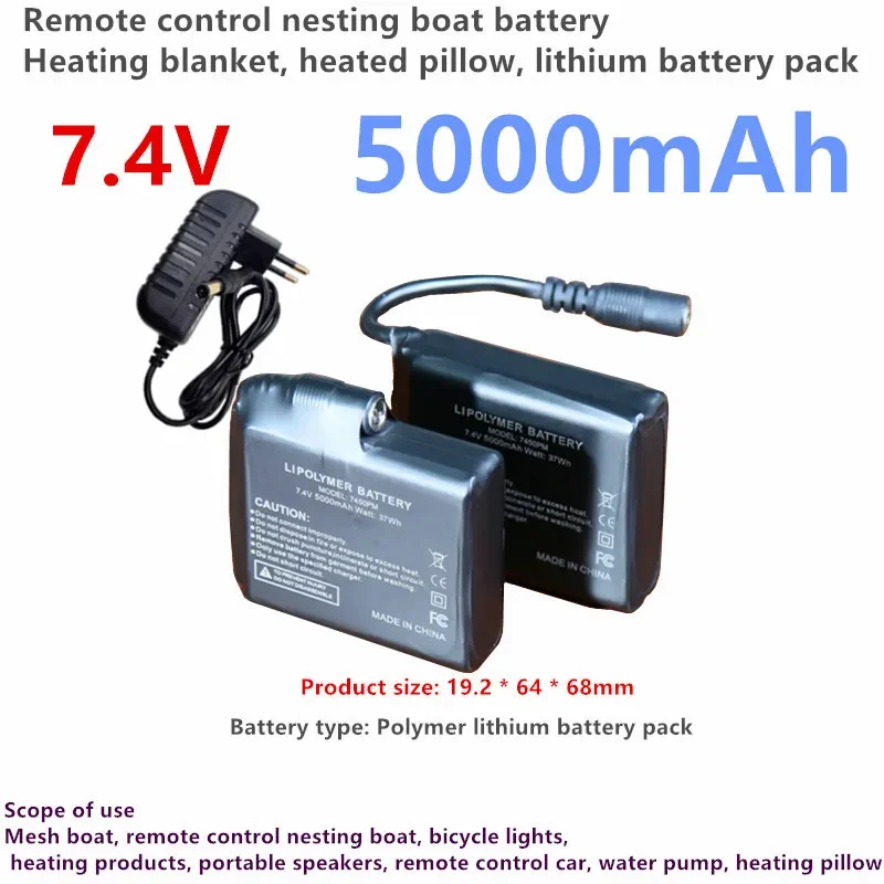 High quality 2S1P 7.4V 5000mAh remote control nesting boat battery heating blanket heating pillow polymer lithium battery pack
High quality 2S1P 7.4V 5000mAh remote control nesting boat battery heating blanket heating pillow polymer lithium battery pack