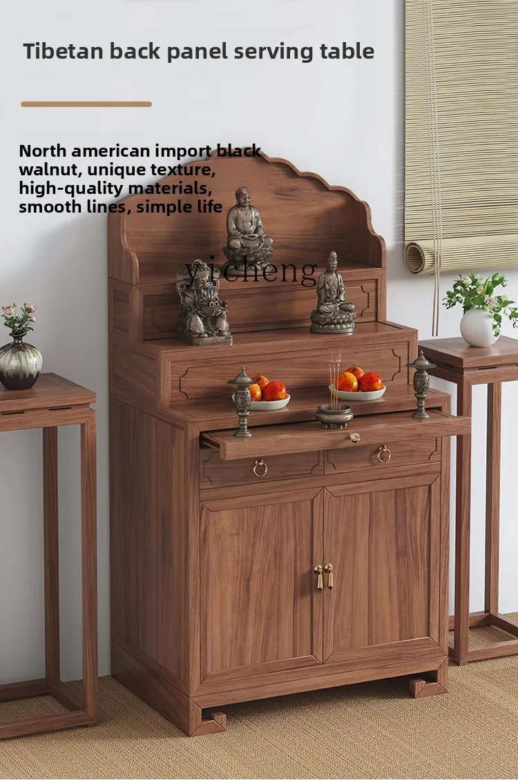TQH Solid Wood Tibetan Offering Table Buddhist Hall Buddhist Platform Household Incense Buddhist Hall Shentai Offering Table
TQH Solid Wood Tibetan Offering Table Buddhist Hall Buddhist Platform Household Incense Buddhist Hall Shentai Offering Table