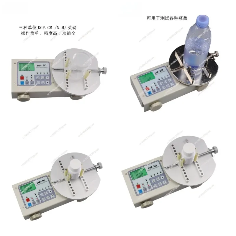 Bottle Cap Torque Tester Digital Torque Meter for Plastic Glass Cosmetic Water Bottle Caps
Bottle Cap Torque Tester Digital Torque Meter for Plastic Glass Cosmetic Water Bottle Caps