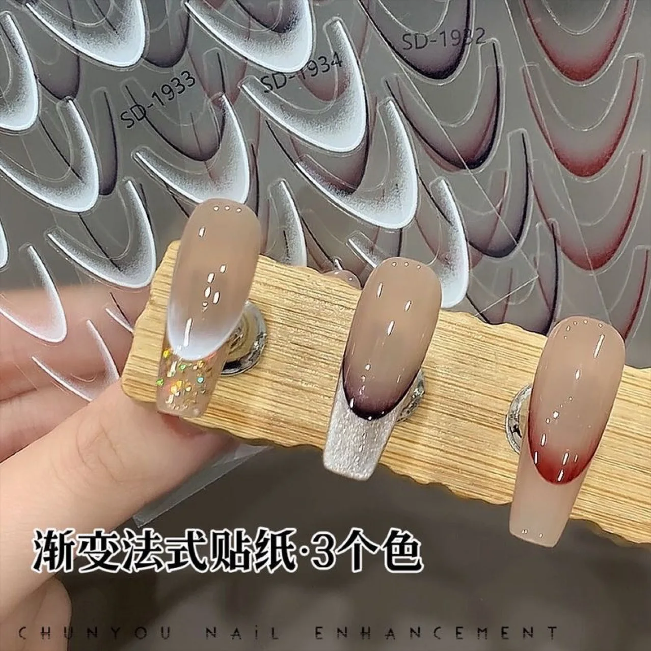 Black White Gradient French Nail Stickers Press On Waterproof Self Adhesive Premium High Quality for Home DIY Party
Black White Gradient French Nail Stickers Press On Waterproof Self Adhesive Premium High Quality for Home DIY Party