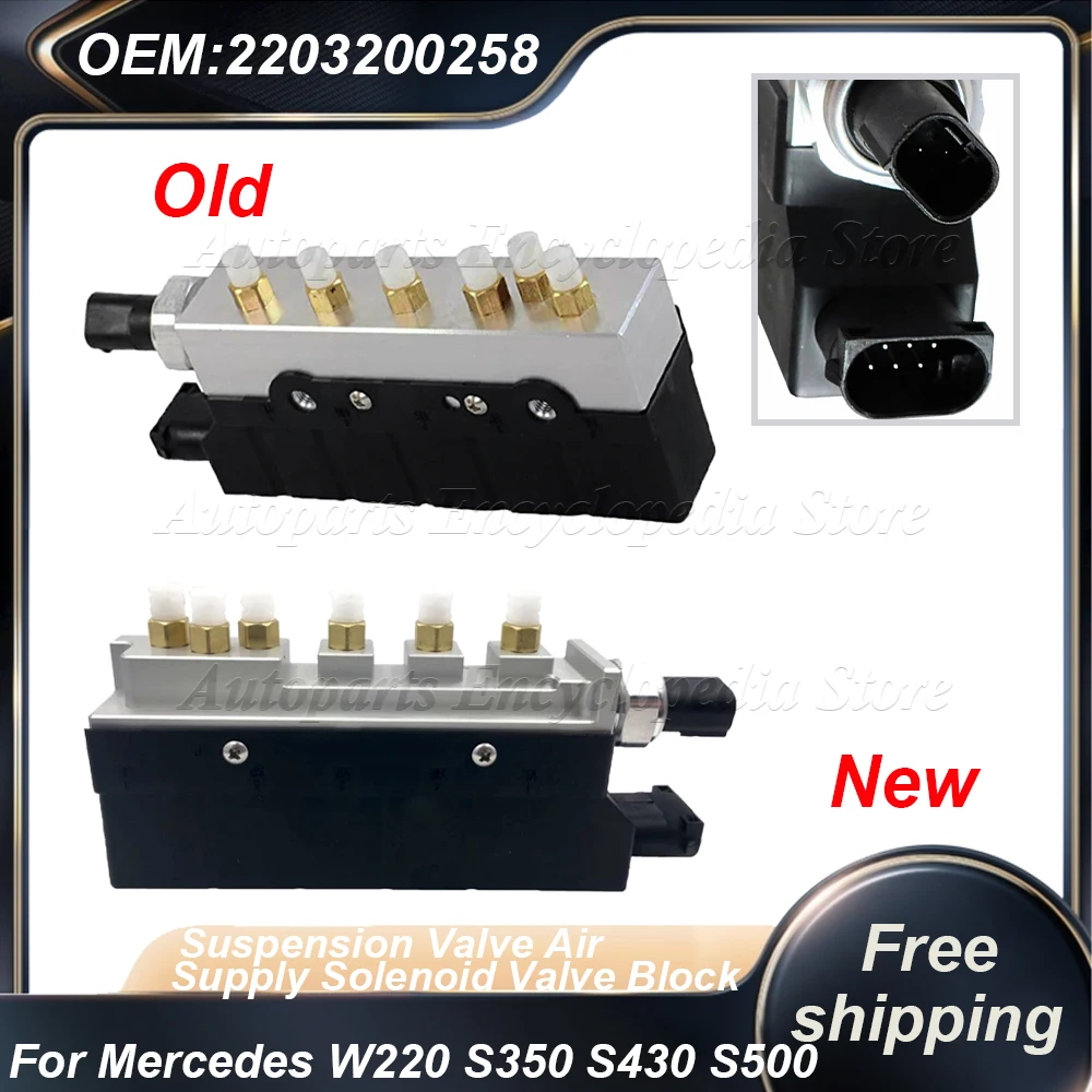 A2203200258 Suspension Valve Air Supply Solenoid Valve Block For Mercedes W220 S350 S430 S500 S600 2203200258 Car Accessories
A2203200258 Suspension Valve Air Supply Solenoid Valve Block For Mercedes W220 S350 S430 S500 S600 2203200258 Car Accessories