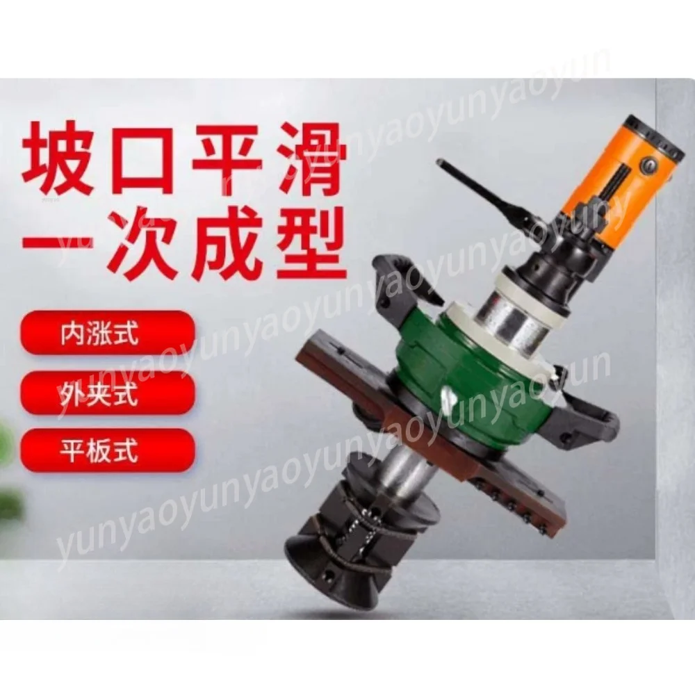 Inner Expansion Electric Beveler Handheld Stainless Steel Round Pipe Chamfer Facing Tool
Inner Expansion Electric Beveler Handheld Stainless Steel Round Pipe Chamfer Facing Tool