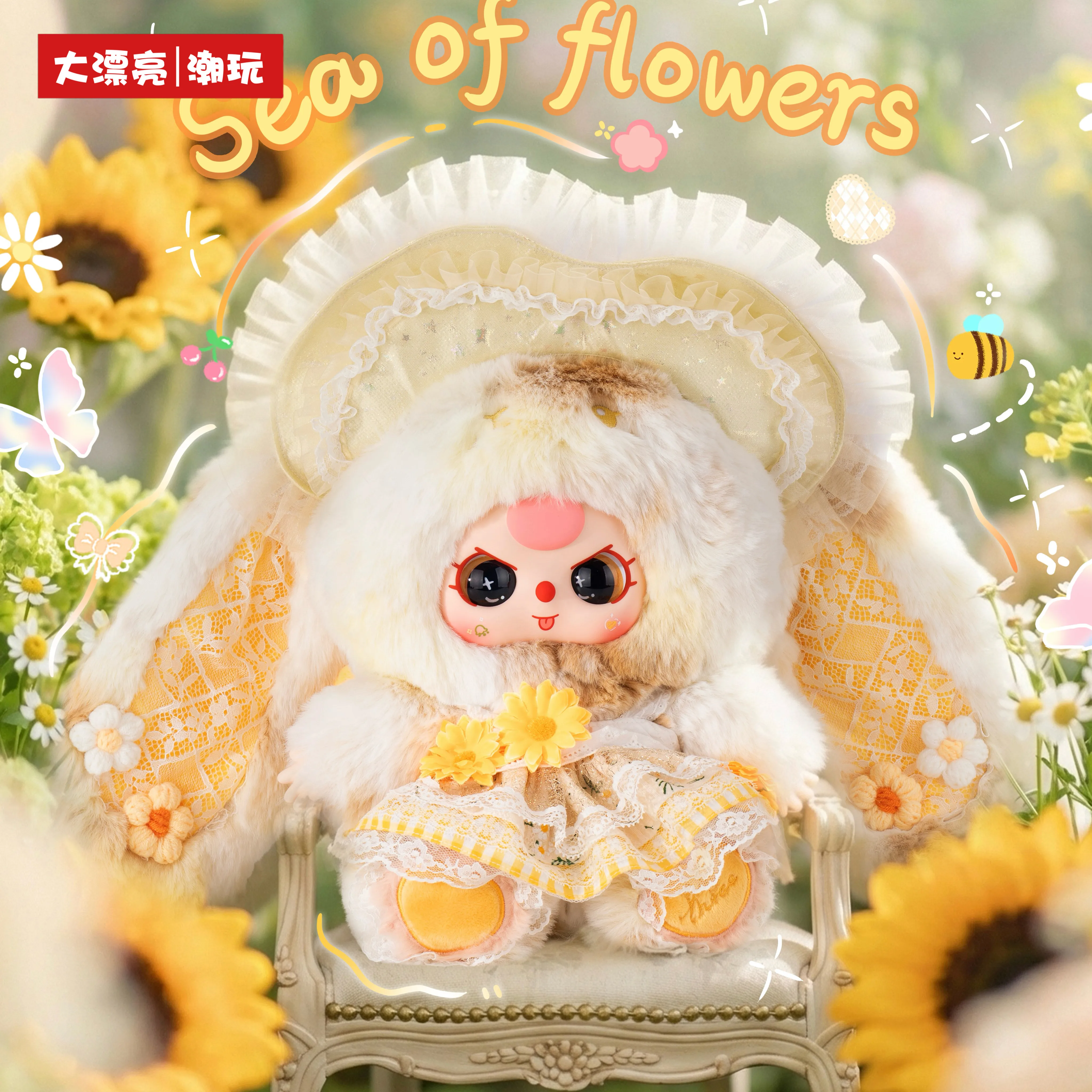 New Baby Three Authentic 400% Flower To Sun Series Blind Box Fashion Doll Girl'S Mysterious Birthday Gift For Home Decoration
New Baby Three Authentic 400% Flower To Sun Series Blind Box Fashion Doll Girl'S Mysterious Birthday Gift For Home Decoration