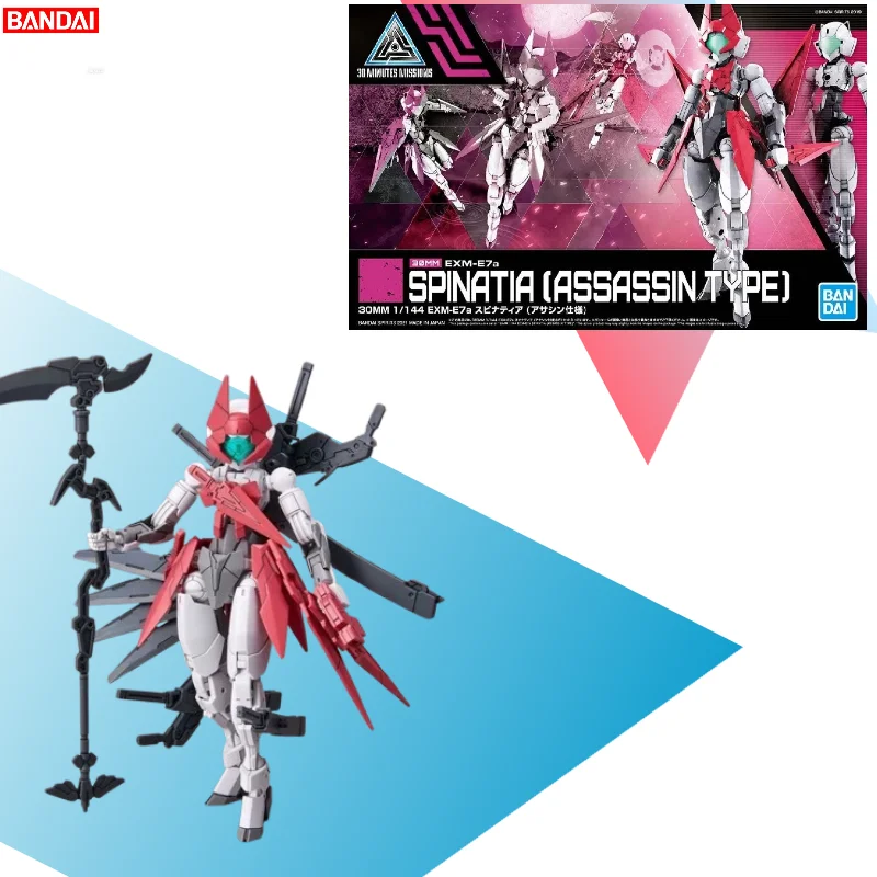 【IN STOCK】Bandai 30 Minutes Missions 30MM EXM-E7a Spinatia Assassin Type Collection Model Action Figure Boys Toys Gifts
【IN STOCK】Bandai 30 Minutes Missions 30MM EXM-E7a Spinatia Assassin Type Collection Model Action Figure Boys Toys Gifts