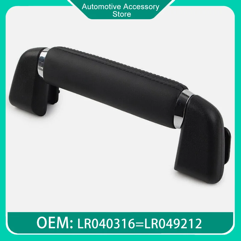 LR040316=LR049212=LR057392=LR087687=LR107328 Black Front Interior Roof Grab Handle Trim For Land Rover Range Rover 2013-2021
LR040316=LR049212=LR057392=LR087687=LR107328 Black Front Interior Roof Grab Handle Trim For Land Rover Range Rover 2013-2021
