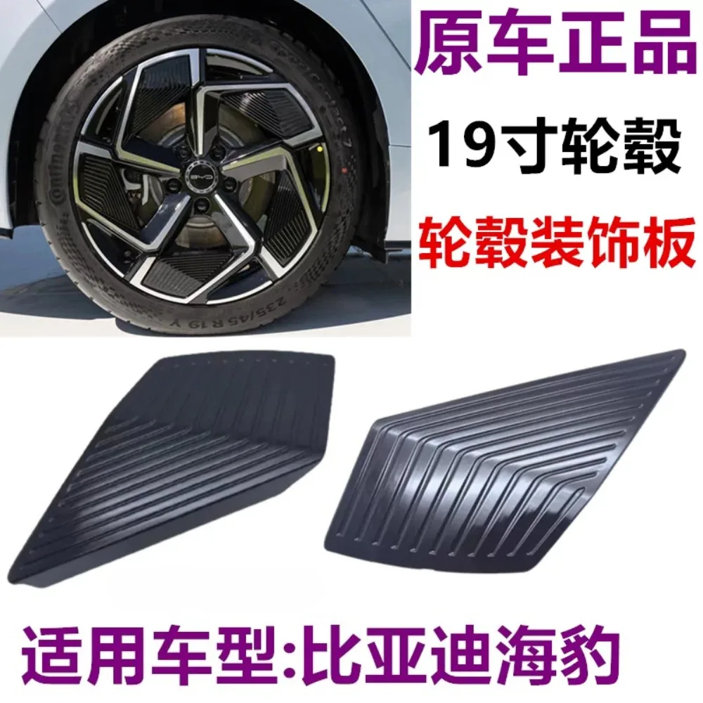 For Byd Seal 19 Inch Wheel Hub Cover Decorative Panel Steel Ring Wheel Protective Covers Black Equipped with 3 Screws
For Byd Seal 19 Inch Wheel Hub Cover Decorative Panel Steel Ring Wheel Protective Covers Black Equipped with 3 Screws