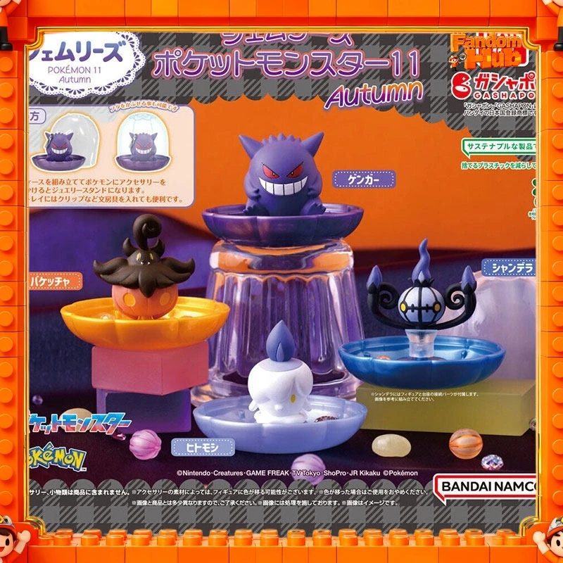 Bandai Gp Pokemon Collection Vol.11 Gengar Chandelure Pumpkaboo Figure Ornament Action Figure Model Toy Gift
Bandai Gp Pokemon Collection Vol.11 Gengar Chandelure Pumpkaboo Figure Ornament Action Figure Model Toy Gift