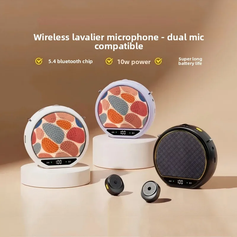 Wireless magnetic collar clip microphone loudspeaker, new teacher teacher class shouting speaker
Wireless magnetic collar clip microphone loudspeaker, new teacher teacher class shouting speaker