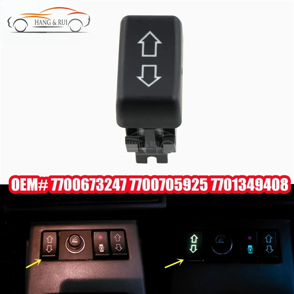 7700705925 7700673247 7701349408 Кнопка управления стеклоподъемником для RENAULT 14 18 Bariable 30 9 Super 5 Master
7700705925 7700673247 7701349408 Кнопка управления стеклоподъемником для RENAULT 14 18 Bariable 30 9 Super 5 Master