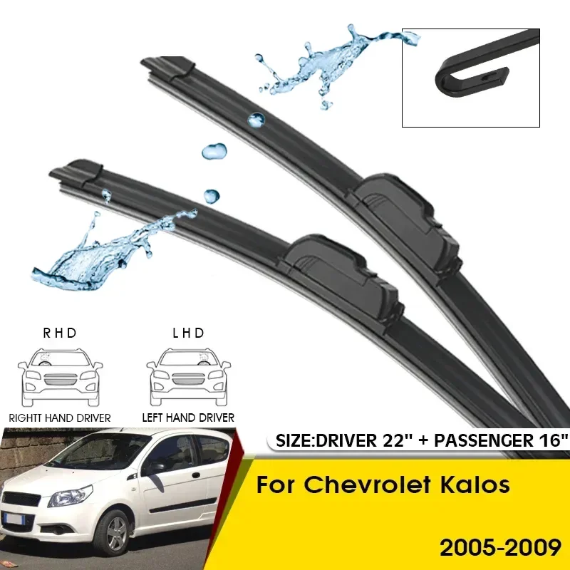 Car Wiper Blades For Chevrolet Kalos 2005-2009 Windshield Windscreen Front Window Blades 22"+16" Car Accessories
Car Wiper Blades For Chevrolet Kalos 2005-2009 Windshield Windscreen Front Window Blades 22"+16" Car Accessories