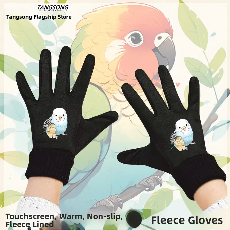 Warm Fleece Lined Cycling Gloves Touch Screen Compatible Casual Q Version And Parrot Cartoon Design Unisex Winter Gloves
Warm Fleece Lined Cycling Gloves Touch Screen Compatible Casual Q Version And Parrot Cartoon Design Unisex Winter Gloves