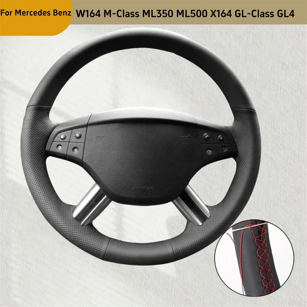 Искусственная кожа для руля Mercedes Benz W164 M-Class ML350 ML500 X164 GL-Class GL4
Искусственная кожа для руля Mercedes Benz W164 M-Class ML350 ML500 X164 GL-Class GL4