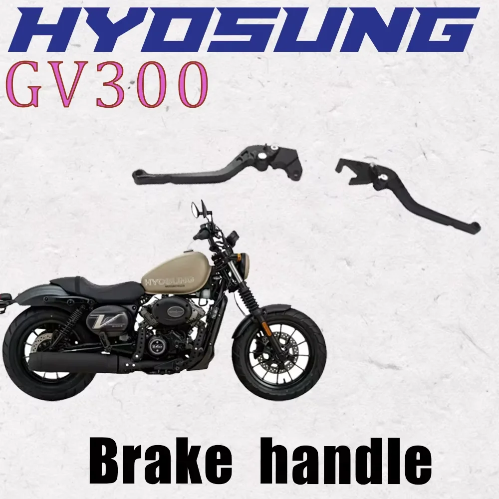 Hyosung Gv300 Modified Accessories Effort-Saving Clutch Adjustable Horn Disc Brake Handle
Hyosung Gv300 Modified Accessories Effort-Saving Clutch Adjustable Horn Disc Brake Handle
