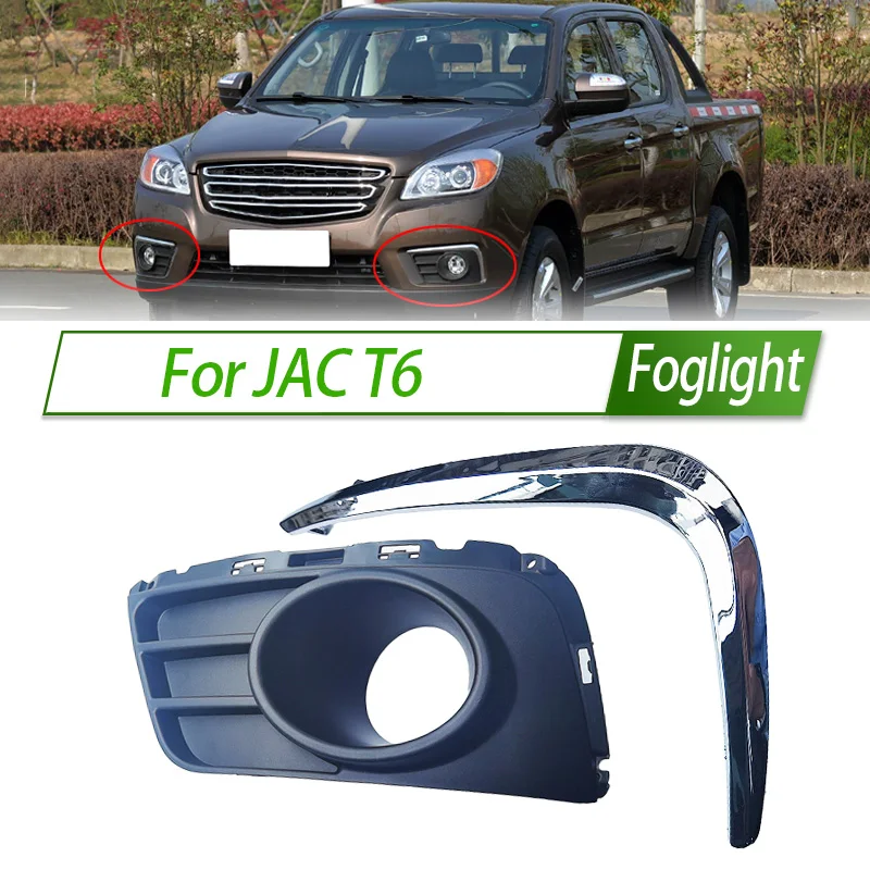 Для JAC T6 противотуманные фары автомобиля в сборе галогенный передний бампер комплект противотуманных фар замена с водонепроницаемой отделкой корпуса
Для JAC T6 противотуманные фары автомобиля в сборе галогенный передний бампер комплект противотуманных фар замена с водонепроницаемой отделкой корпуса