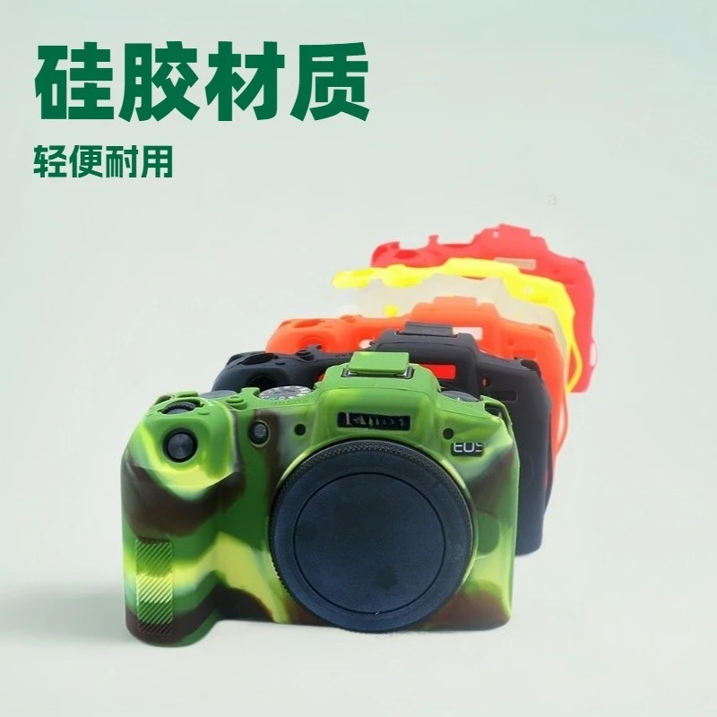 For Canon EOSRP EOS RP Micro Single Camera Silicone Cover, Protective Soft Case Camera Bag + free tempered film
For Canon EOSRP EOS RP Micro Single Camera Silicone Cover, Protective Soft Case Camera Bag + free tempered film
