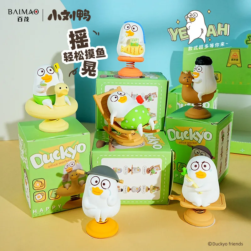Duckyo Friends Shaking Duck Ornament Cute Trendy Figure Desktop Decoration Car Interior Dashboard Electric Bicycle Handle Decor
Duckyo Friends Shaking Duck Ornament Cute Trendy Figure Desktop Decoration Car Interior Dashboard Electric Bicycle Handle Decor