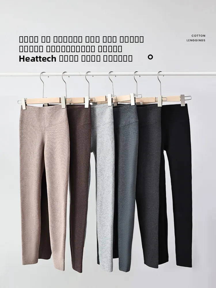 Gold Cotton Fce Lined High Waist Tight Pants Women's Autumn Winter Warm Yoga Pants Tummy Control Hip Lifting Nine Points
Gold Cotton Fce Lined High Waist Tight Pants Women's Autumn Winter Warm Yoga Pants Tummy Control Hip Lifting Nine Points