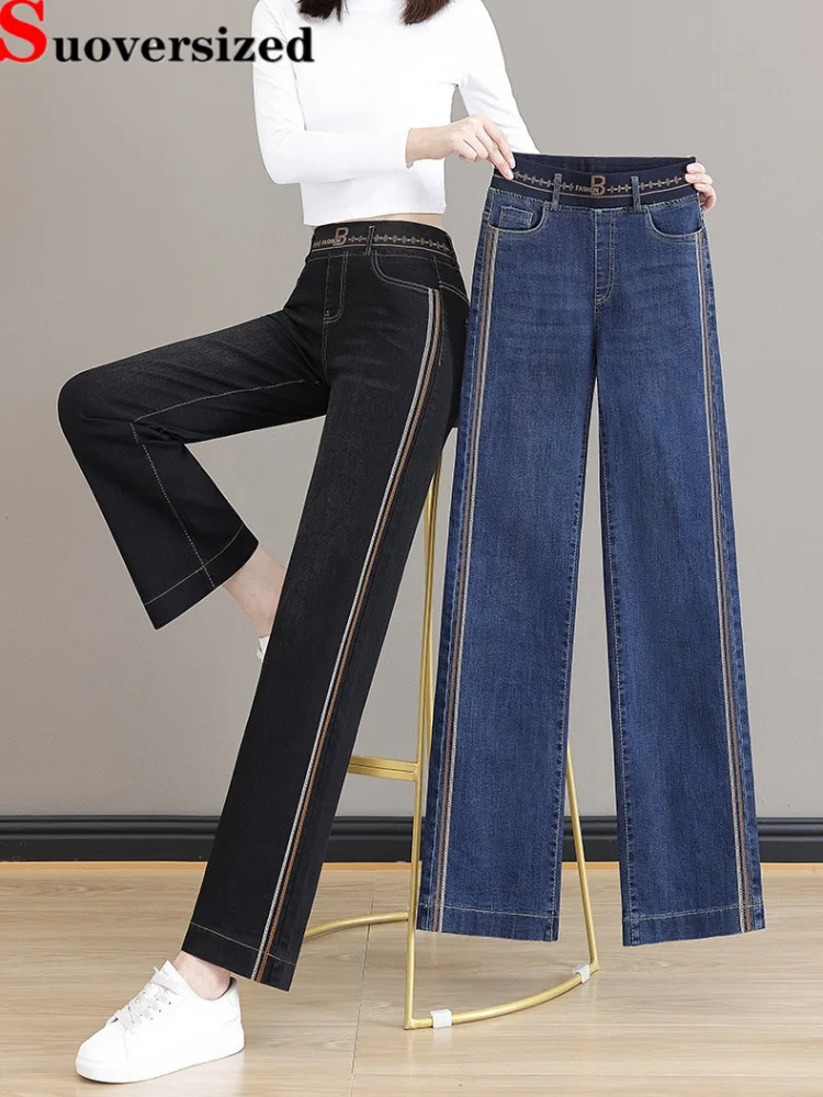 High Waisted Fashion Streetwear Jeans Women's Casual Baggy Elastic Wide Leg Vaqueros Retro Straight Wide Leg Slim Denim PantsHig
High Waisted Fashion Streetwear Jeans Women's Casual Baggy Elastic Wide Leg Vaqueros Retro Straight Wide Leg Slim Denim PantsHig
