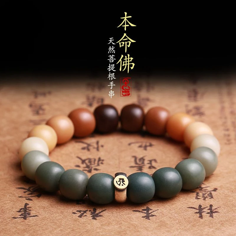 UMQ Natural Colorful Gradient Rainbow White Jade Bodhi Root Bracelet Buddha Beads Men and Women Crafts Old Type Barrel Beads
UMQ Natural Colorful Gradient Rainbow White Jade Bodhi Root Bracelet Buddha Beads Men and Women Crafts Old Type Barrel Beads