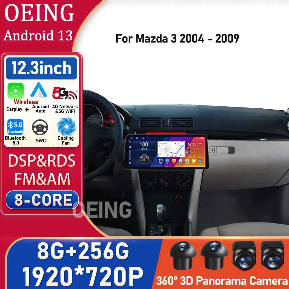 12,3 дюймовый Android для Mazda 3 2004 - 2009 стерео навигация автомобильный мультимедийный плеер Автомонитор головное устройство 2DIN камера задний BT
12,3 дюймовый Android для Mazda 3 2004 - 2009 стерео навигация автомобильный мультимедийный плеер Автомонитор головное устройство 2DIN камера задний BT