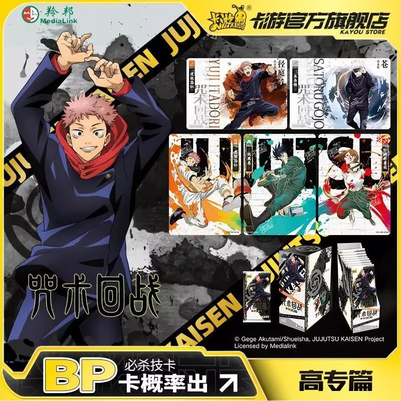 Hot Sale Kayou Jujutsu Kaisen Card Advanced Chapter Gojo Satoru Fushiguro Megumi Itadori Yuji Warlock Collection Card Toys Gifts
Hot Sale Kayou Jujutsu Kaisen Card Advanced Chapter Gojo Satoru Fushiguro Megumi Itadori Yuji Warlock Collection Card Toys Gifts