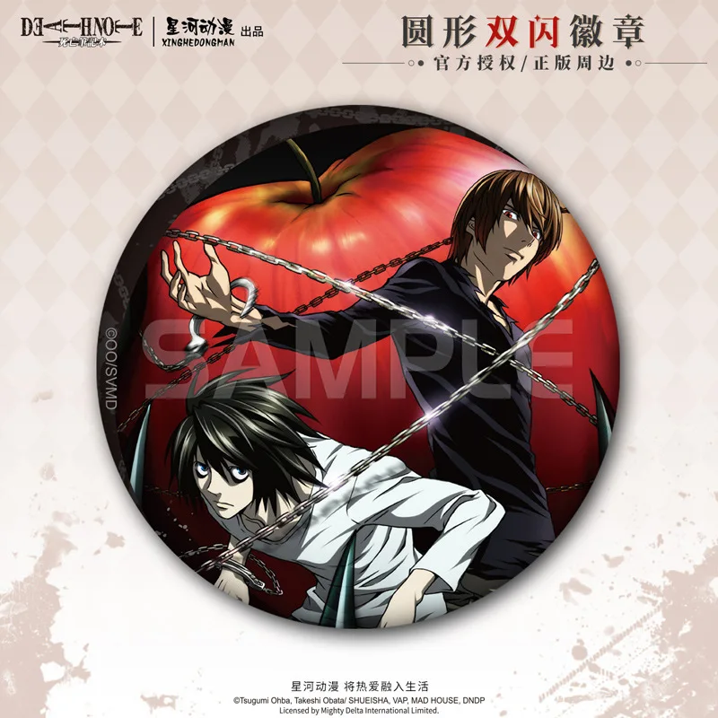 Death Note L Lawliet Light Yagami China Official Authorization Chain Style Seires 75mm Badge
Death Note L Lawliet Light Yagami China Official Authorization Chain Style Seires 75mm Badge