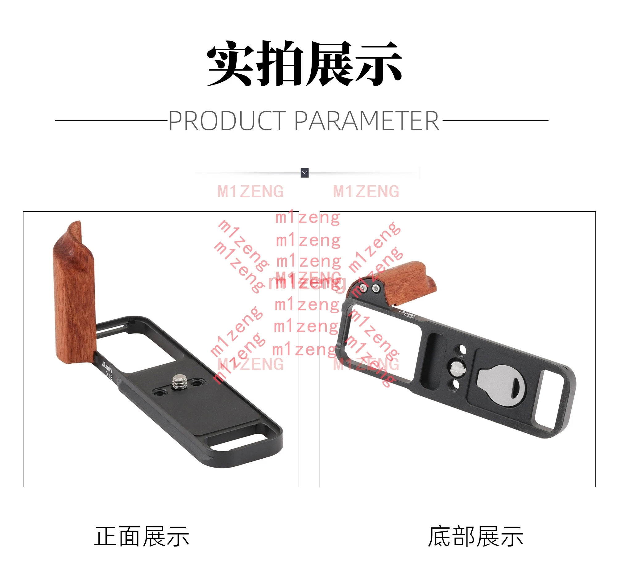 X-E5 wooden Vertical Quick Release L Plate/Bracket Holder hand Grip adapter for Fujifilm Fuji XE5 camera tripod RRS Arca-Swiss
X-E5 wooden Vertical Quick Release L Plate/Bracket Holder hand Grip adapter for Fujifilm Fuji XE5 camera tripod RRS Arca-Swiss