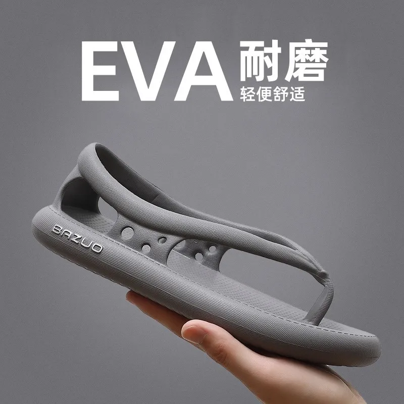 Summer men's beach shoes non-slip and wear-resistant soft-soled sandals wearing flip-flops outside outdoor sandals women
Summer men's beach shoes non-slip and wear-resistant soft-soled sandals wearing flip-flops outside outdoor sandals women