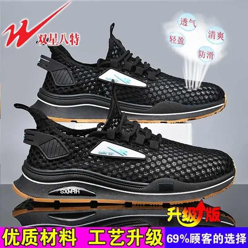 Lightweight Daily Outdoor Mesh Men Sneakers Breathable Casual Sports Running Shoes Wear Resistant Footwear
Lightweight Daily Outdoor Mesh Men Sneakers Breathable Casual Sports Running Shoes Wear Resistant Footwear
