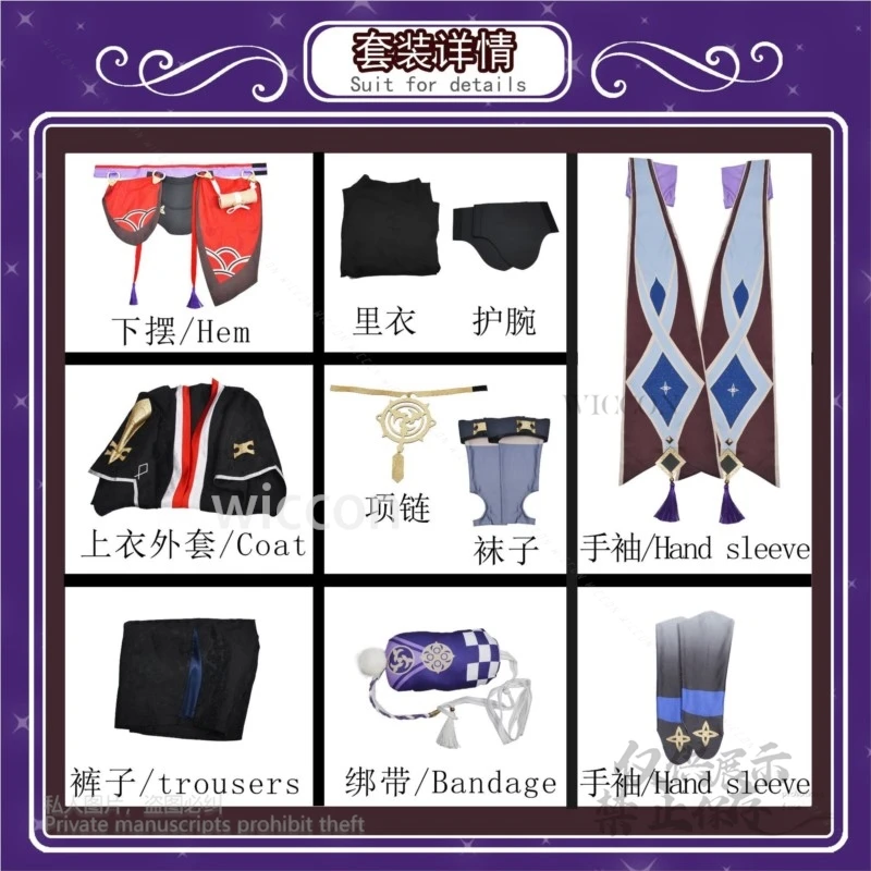Wanderer Cos Comic Con Game Genshin Impact Costume Dress Shoes Wigs Hat Full Sets For Men Boys Halloween Party Cos Customized
Wanderer Cos Comic Con Game Genshin Impact Costume Dress Shoes Wigs Hat Full Sets For Men Boys Halloween Party Cos Customized