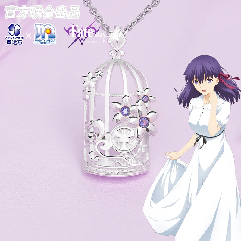 Fate Stay Night Heaven's Feel Sakura Anime FGO FSN Pendant Silver 925 Sterling Cross Jewelry Necklace Manga Role Action Figure
Fate Stay Night Heaven's Feel Sakura Anime FGO FSN Pendant Silver 925 Sterling Cross Jewelry Necklace Manga Role Action Figure