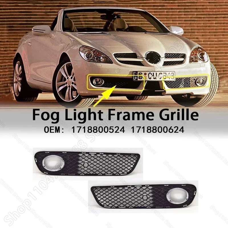 Передний нижний бампер, решетка противотуманной фары, крышка рамы 1718800524 1718800624 для 2009-2011 W171 Mercedes Benz SLK200 SLK300 SLK350
Передний нижний бампер, решетка противотуманной фары, крышка рамы 1718800524 1718800624 для 2009-2011 W171 Mercedes Benz SLK200 SLK300 SLK350