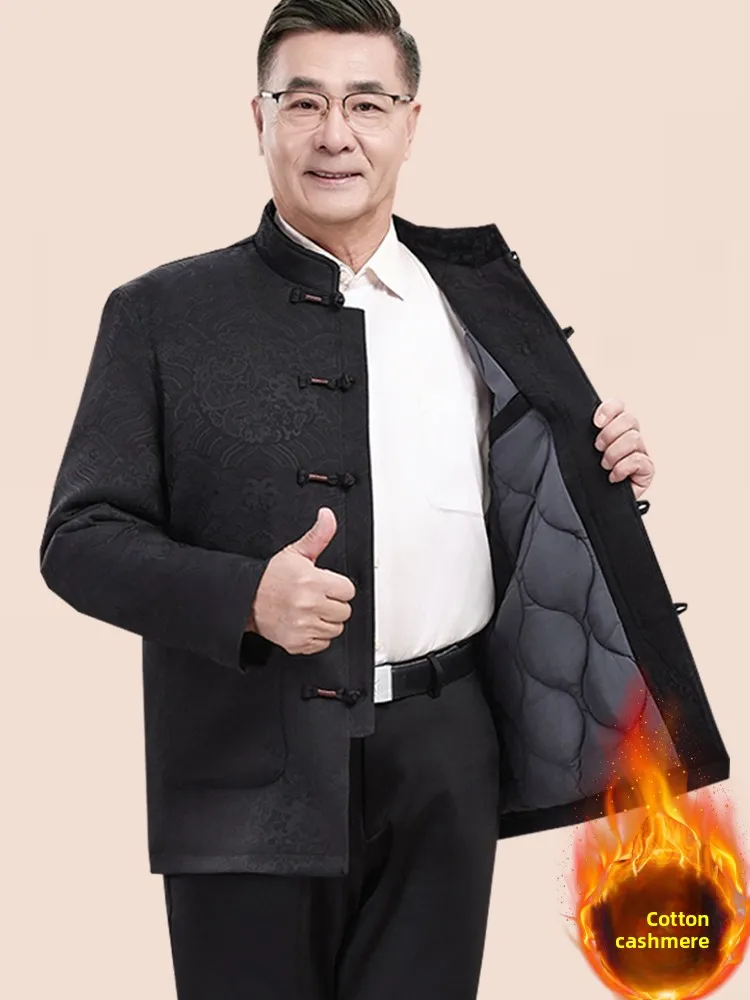 Теплый хлопковый джет для мужчин среднего возраста и лет, зимняя верхняя одежда для папы, одежда для сна и папы, костюм Тан, топ
Теплый хлопковый джет для мужчин среднего возраста и лет, зимняя верхняя одежда для папы, одежда для сна и папы, костюм Тан, топ