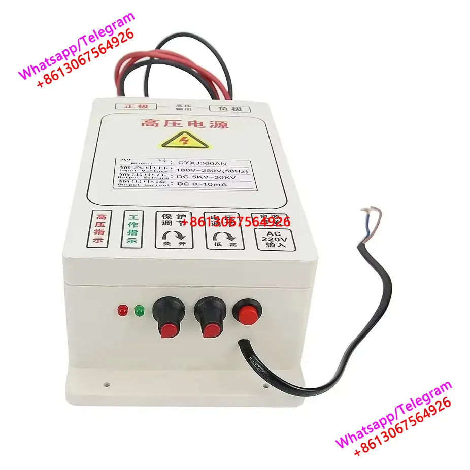 Smokeless barbecue car high voltage power supply low altitude oil fume purifier special power supply 300W output voltage 5-30KV
Smokeless barbecue car high voltage power supply low altitude oil fume purifier special power supply 300W output voltage 5-30KV