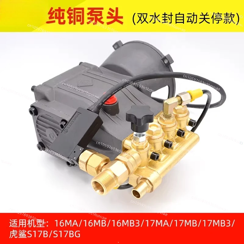 LT-16MB/17MB High Pressure Washer Pump Head Repair Parts Car Washing Machine Copper Head Assembly
LT-16MB/17MB High Pressure Washer Pump Head Repair Parts Car Washing Machine Copper Head Assembly