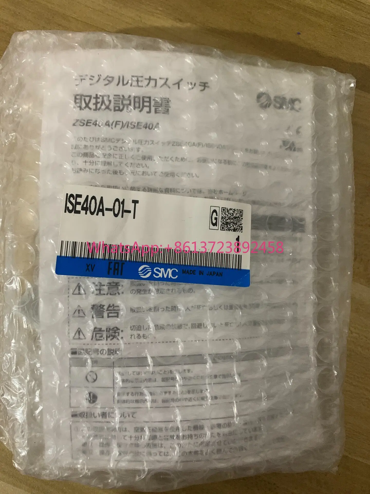 SMC digital pressure switch ISE40A-01-T brand new original genuine, high quality
SMC digital pressure switch ISE40A-01-T brand new original genuine, high quality