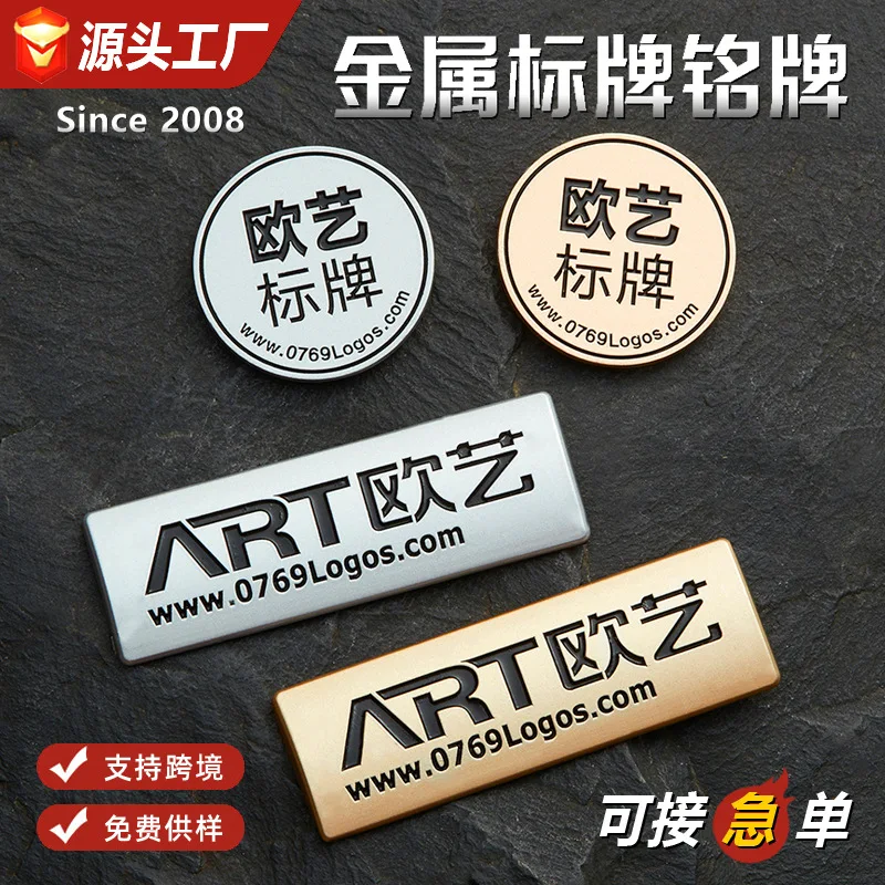 Customized Copper Metal Nameplate Furniture Aluminum Metal Label Zinc Alloy Electroplated Nameplate Stainless Steel Metal Sign C
Customized Copper Metal Nameplate Furniture Aluminum Metal Label Zinc Alloy Electroplated Nameplate Stainless Steel Metal Sign C