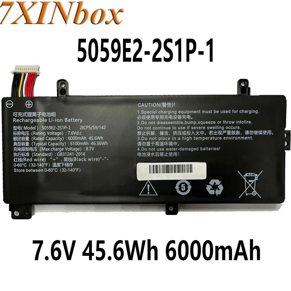 7XINbox 5059E2-2S1P-1 2ICP5/59/142 7,6 В 45,6 Втч 6000 мАч Аккумулятор для ноутбука MFP-5059E2-002 11Pin 11Wire
7XINbox 5059E2-2S1P-1 2ICP5/59/142 7,6 В 45,6 Втч 6000 мАч Аккумулятор для ноутбука MFP-5059E2-002 11Pin 11Wire