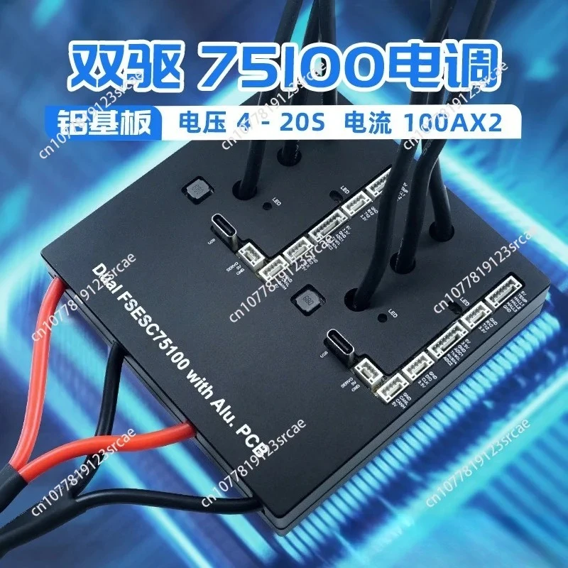 for Electric Skateboard/Electric Scooter/Electric Bike Speed Controller Aluminum Printed Circuit Board Double 75100
for Electric Skateboard/Electric Scooter/Electric Bike Speed Controller Aluminum Printed Circuit Board Double 75100