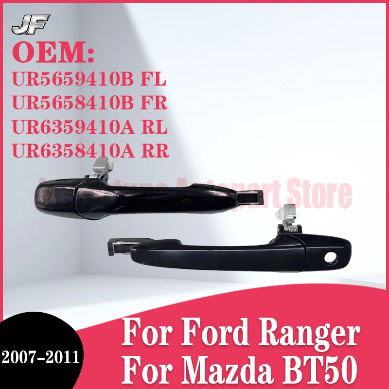Черная внешняя ручка двери для Ford Ranger Mazda BT50 2007 2008 2009 2010 2011, наружные ручки с левым/правым рулем
Черная внешняя ручка двери для Ford Ranger Mazda BT50 2007 2008 2009 2010 2011, наружные ручки с левым/правым рулем