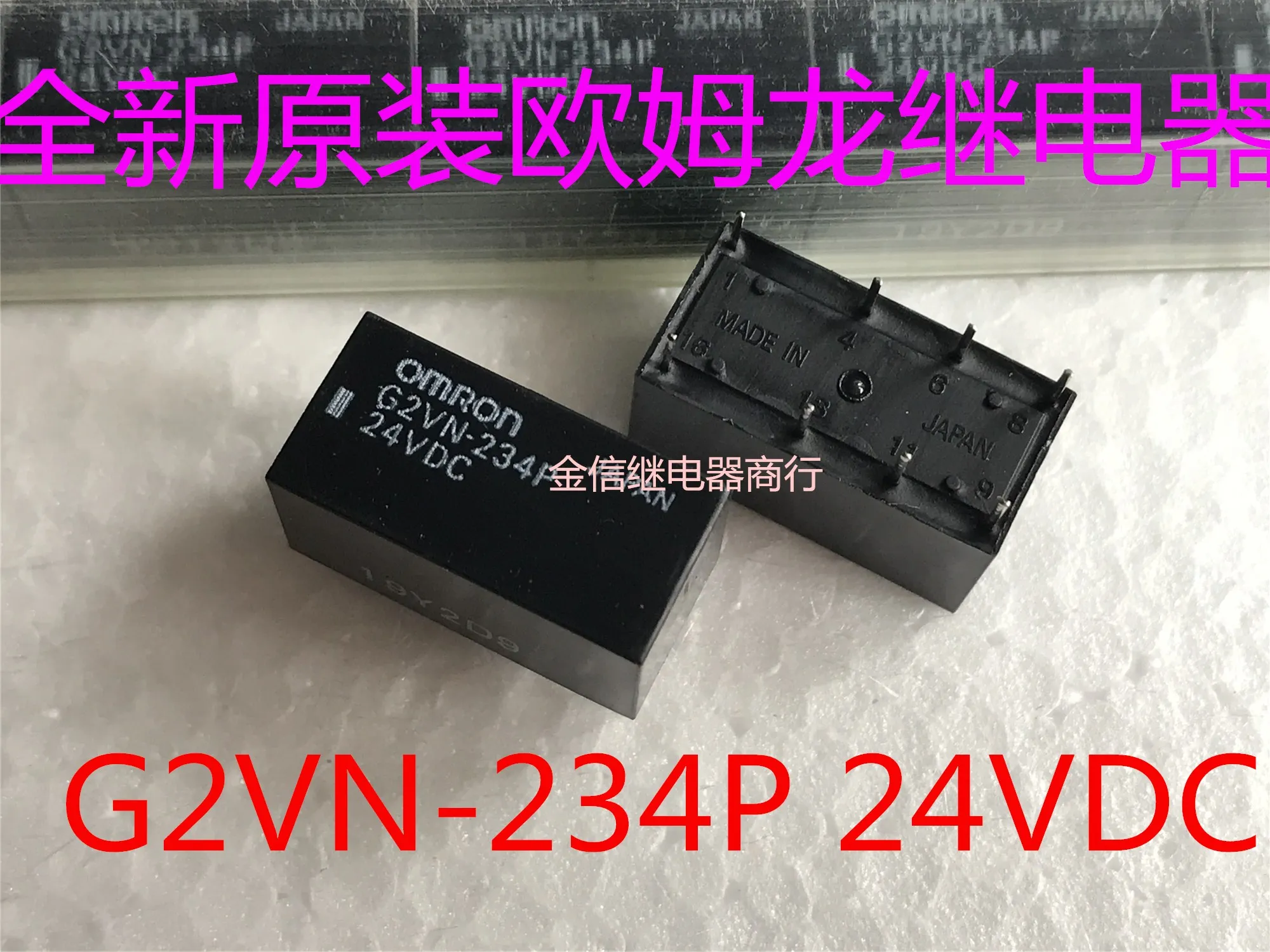 G2VN-234P 24VDC 10PCS
G2VN-234P 24VDC 10PCS
