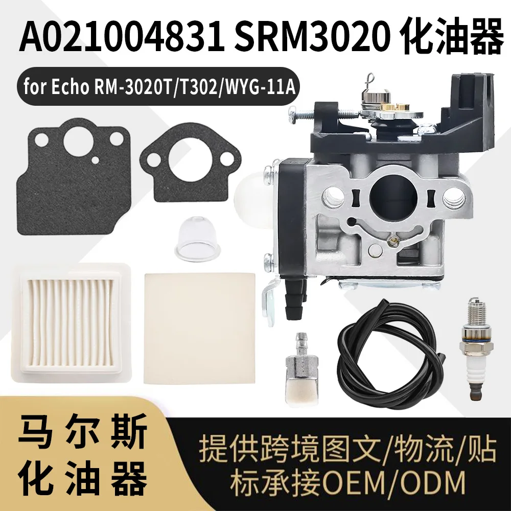 Echo RM3020T Carburetor Replacement for T302 WYG-11A, High-Performance SRM3020 Carb
Echo RM3020T Carburetor Replacement for T302 WYG-11A, High-Performance SRM3020 Carb