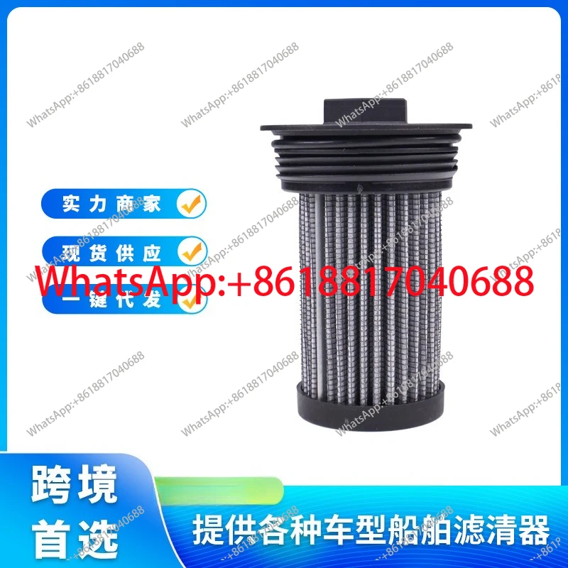 К3811-14070 411135С 450-0022-00 Гидравлический фильтр для
К3811-14070 411135С 450-0022-00 Гидравлический фильтр для