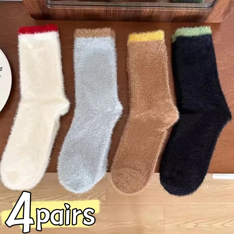 Mink Fleece Super Soft Socks Women Thick Plush Warm Winter Ins Fashion Comfortable Middle Tube Socks Home Sleeping Floor Sock
Mink Fleece Super Soft Socks Women Thick Plush Warm Winter Ins Fashion Comfortable Middle Tube Socks Home Sleeping Floor Sock