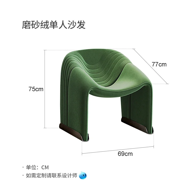 Nordic Simple Light Luxury Technology Leather Flannel Solid Wood Sofa Living Room Designer Retro Chair
Nordic Simple Light Luxury Technology Leather Flannel Solid Wood Sofa Living Room Designer Retro Chair
